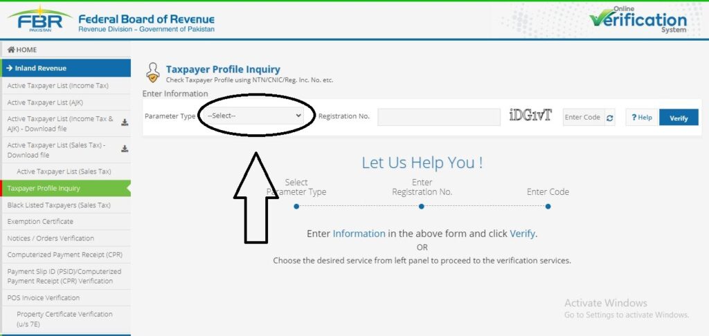 Parameter Type field for verification online