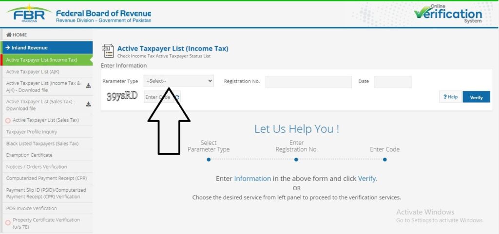 FBR Active Taxpayer List (ATL) - Parameter Type