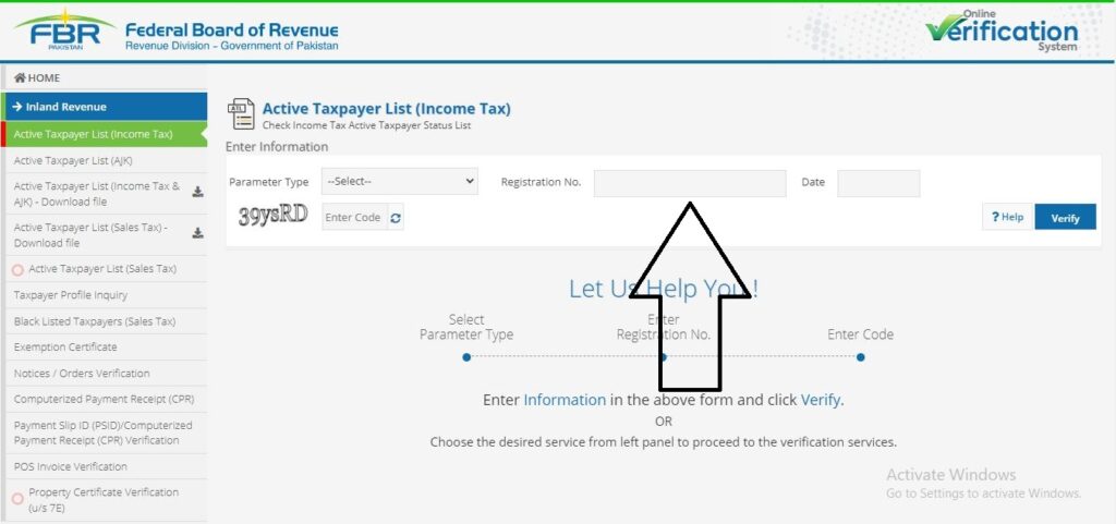 FBR (ATL) - Registration number input