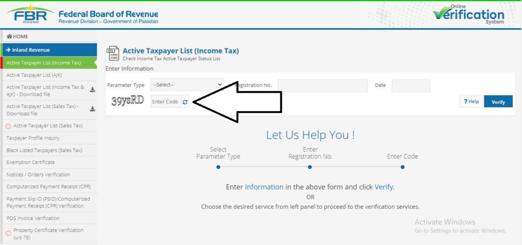 FBR Active Taxpayer List (ATL) - Enter Code Field