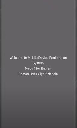 Select your language for Mobile IMEI registration