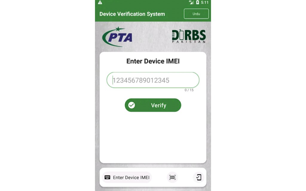 IMEI check through DIRBS appliaction