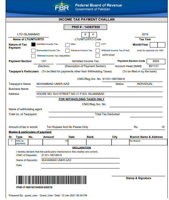 PSID payment slip